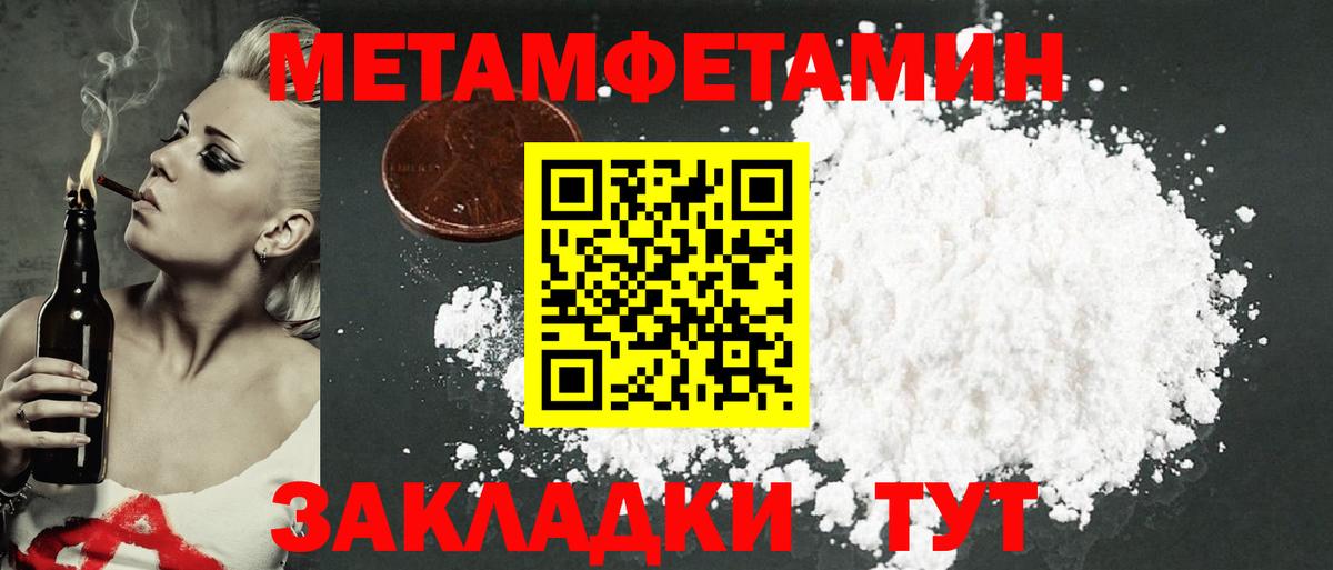 Амфетамин Розовый Новосибирск