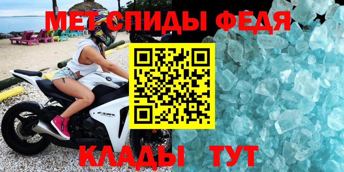 АМФЕТАМИН Premium  Вход с VPN  Новосибирск 
