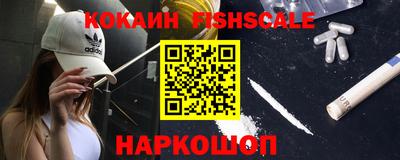 кокаин колумбия Тверь