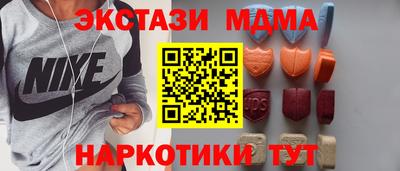 ECSTASY Татарск