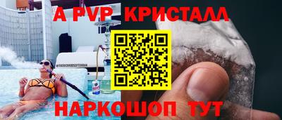 ALPHA-PVP Тара