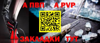 ALPHA-PVP Тара