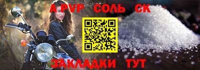 ALPHA-PVP Тара