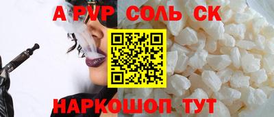 ALPHA-PVP Тара