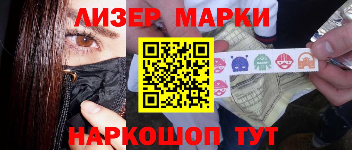Лсд 25 экстази кислота Новосибирск