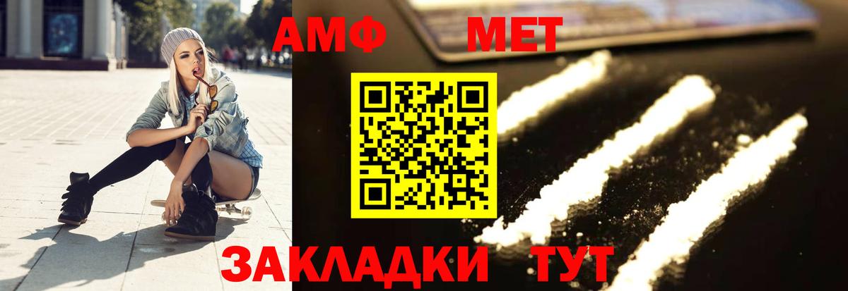 Первитин кристалл  Вход с VPN  Первитин кристалл  Новосибирск 