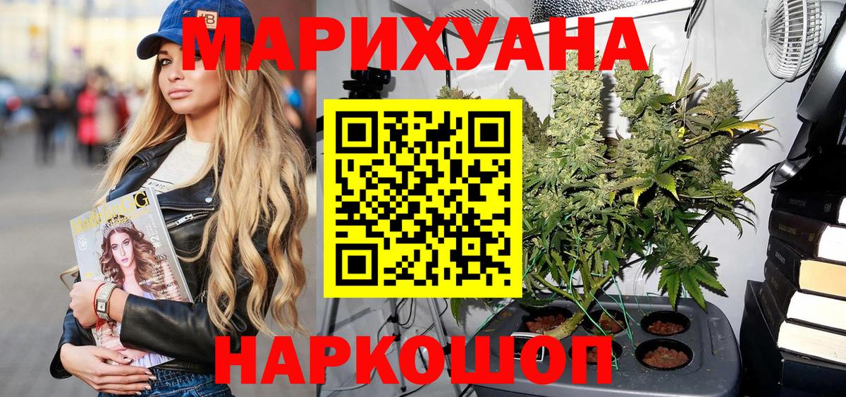 Новосибирск  Гашиш  МАРИХУАНА  Мефедрон   Вход с VPN  APVP СОЛЬ   ГЕРОИН  ГАШИШ  КОКАИН 