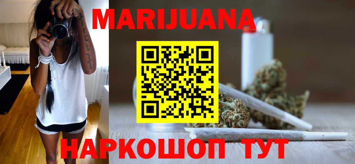 Бошки марихуана OG Kush Новосибирск
